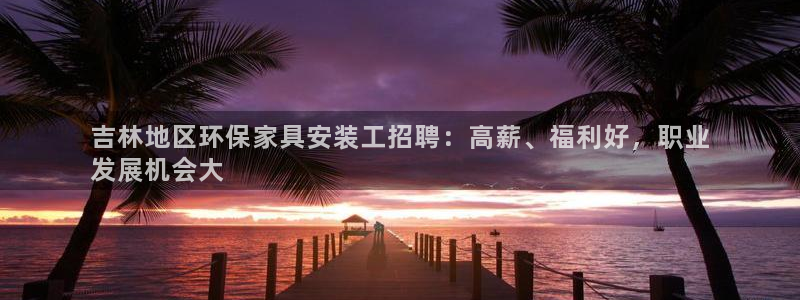 杏耀平台注册代理