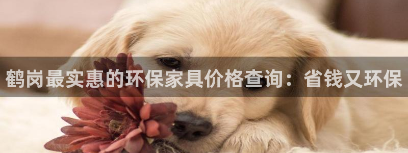 杏耀平台地址