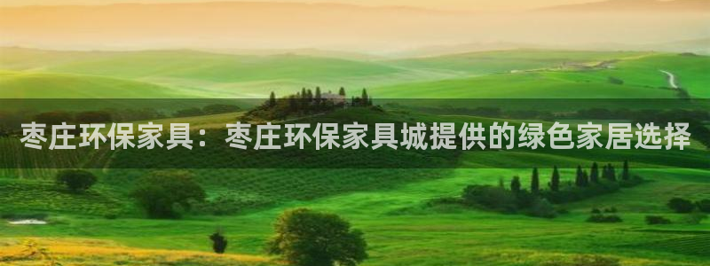 杏耀平台得专用通道