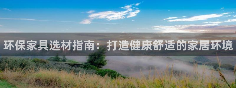 杏耀客户端登陆