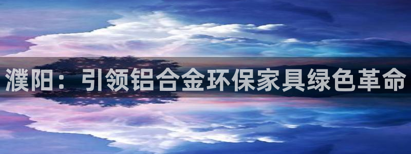 杏耀平台下载