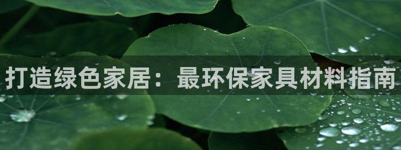 杏耀平台官网下载