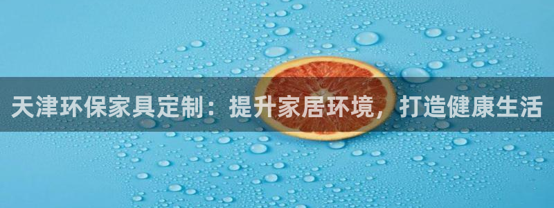 杏耀代理连接