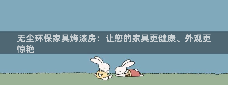 杏耀平台登陆测速