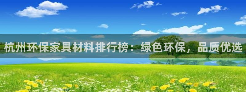 杏耀官方
