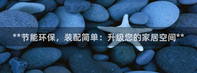 杏耀平台手机app
