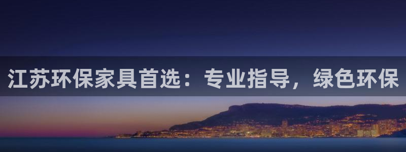 杏耀平台分红