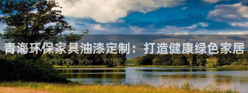 杏耀代理登录中心怎么进
