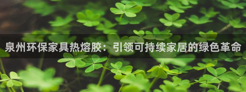 杏耀平台官网网址