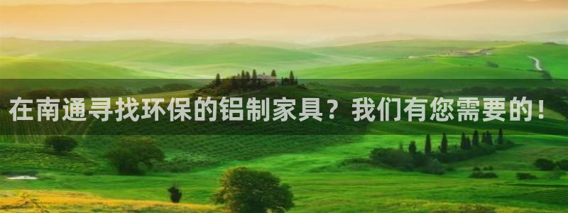 杏耀登陆网站