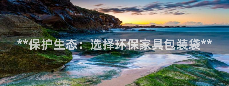 杏耀平台客户端