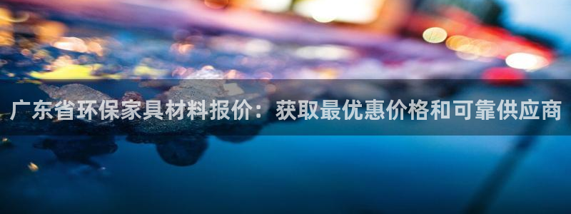 杏耀代理连接