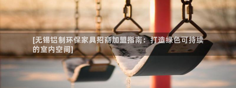 杏耀代理连接
