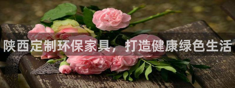 杏耀官方娱乐