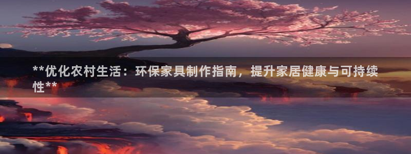 杏耀平台登录网站