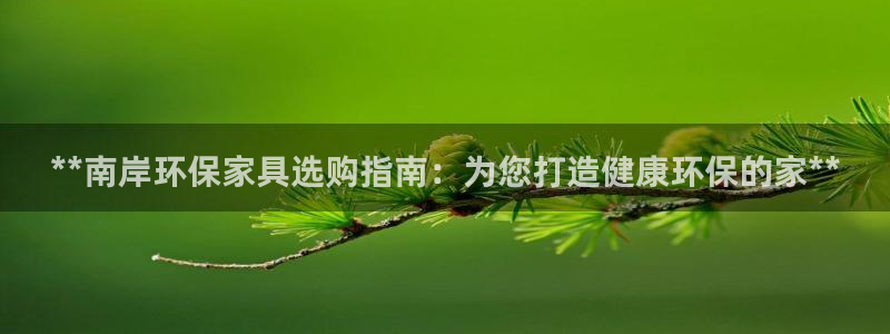 杏耀平台官网网址