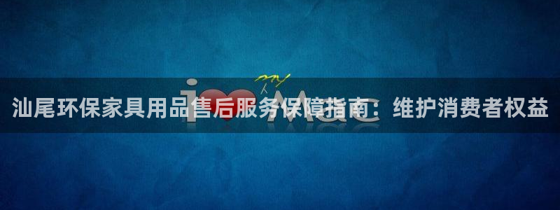 杏耀注册登录平台