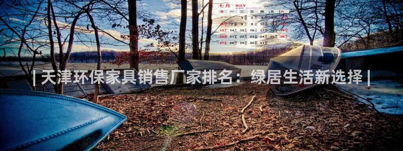 杏耀平台正规么