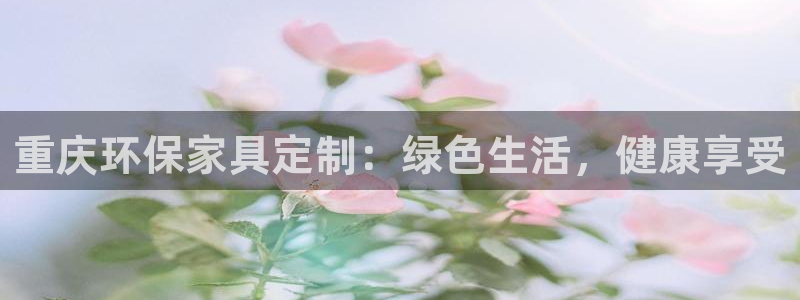 杏耀官方
