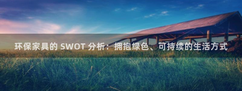 杏耀平台分红