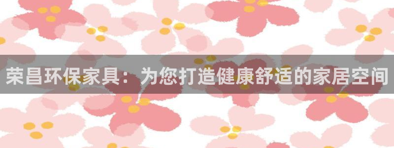 杏耀平台服务中心怎么样