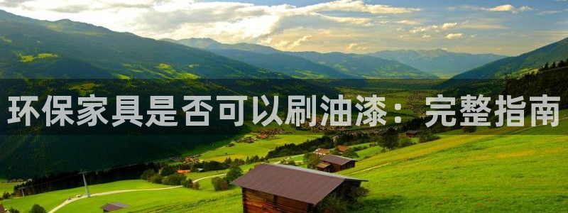 杏耀平台地址