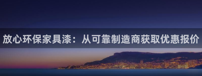 杏耀平台服务中心