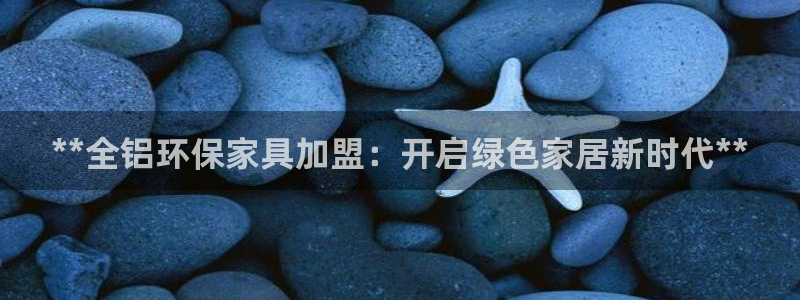 杏耀app怎样申请