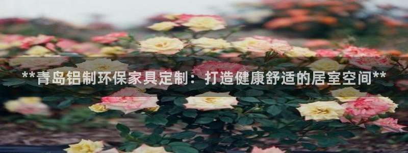 杏耀总代理