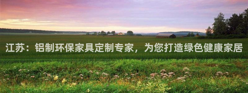 杏耀平台黑款