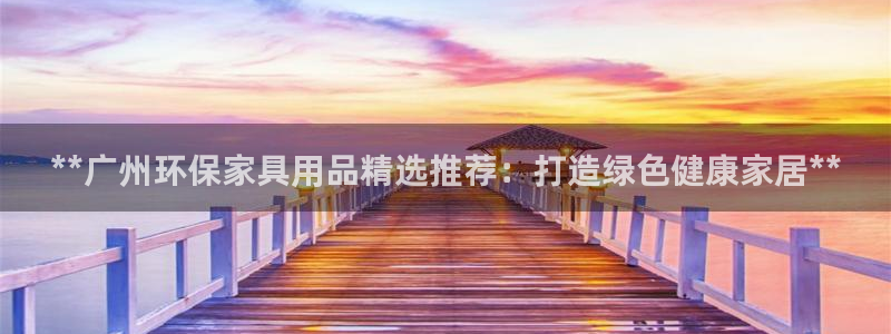 杏耀注册中心