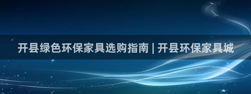 杏耀官网网站