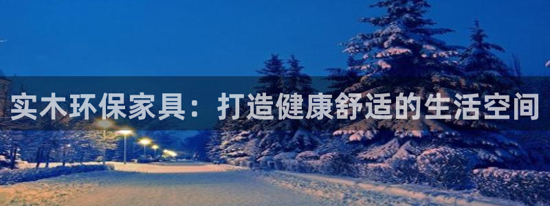 杏耀注册平台官网