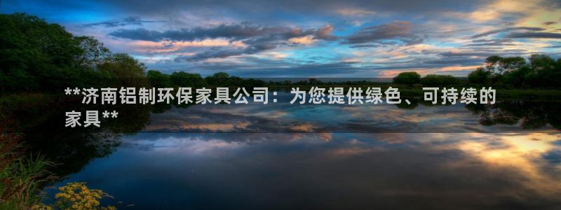 杏耀开户app下载