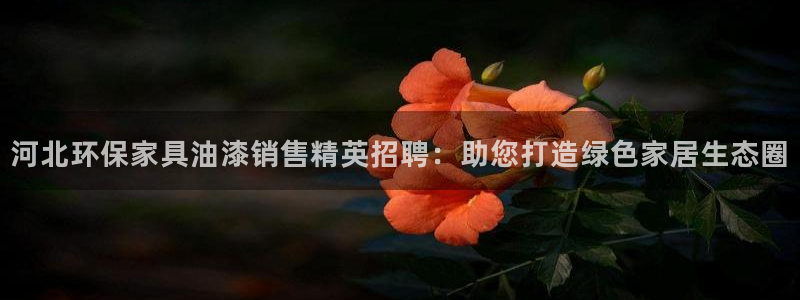 杏耀平台几年了