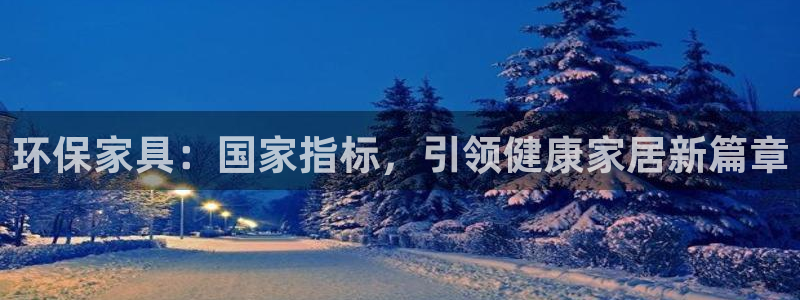 杏耀平台几年了