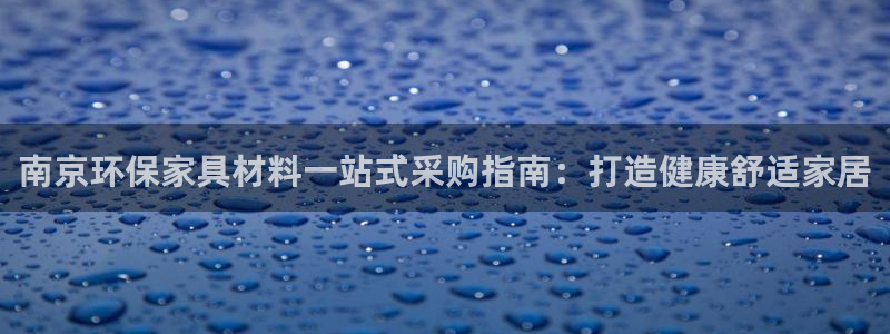 杏耀平台客户端