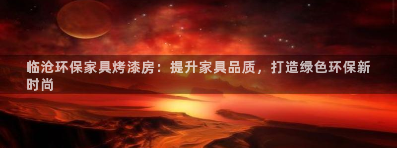 杏耀平台服务中心怎么样