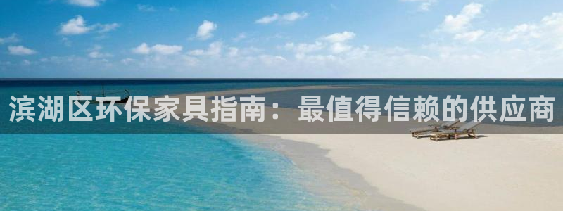 杏耀平台注册会员