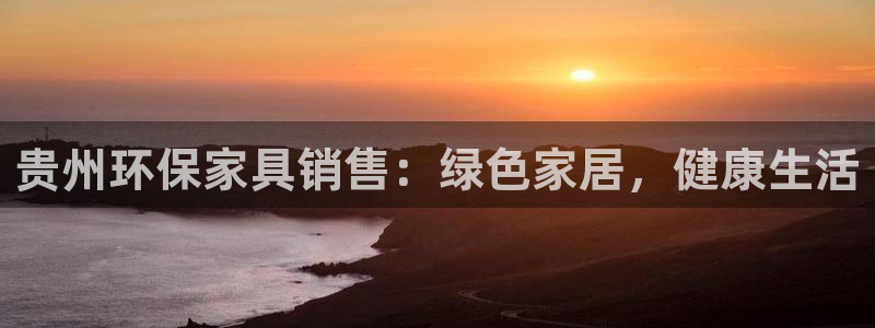 杏耀官方测速
