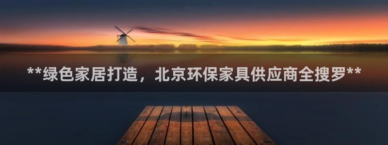 杏耀官网注册地址