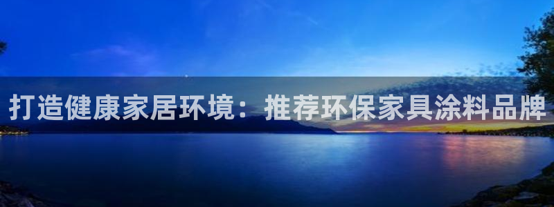 杏耀登陆电脑线路测速