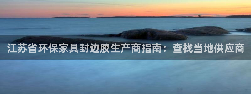 杏耀官网娱乐