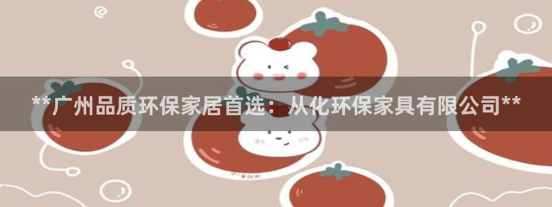 杏耀官网主管