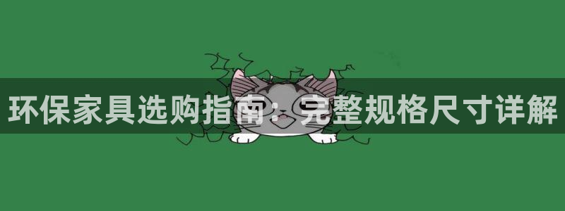 杏耀平台注册代理