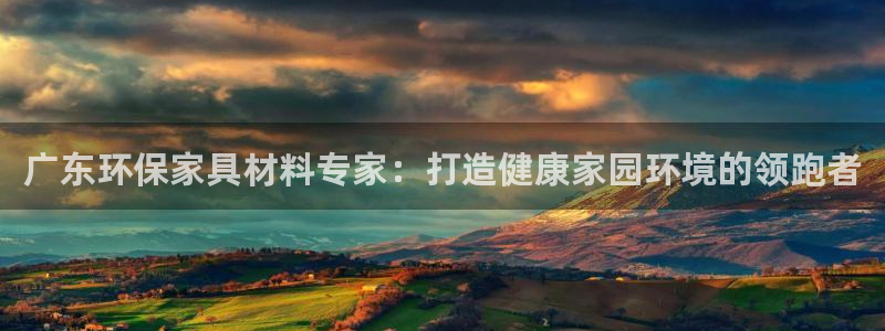 杏耀注册登录中心