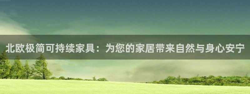 杏耀平台客户端