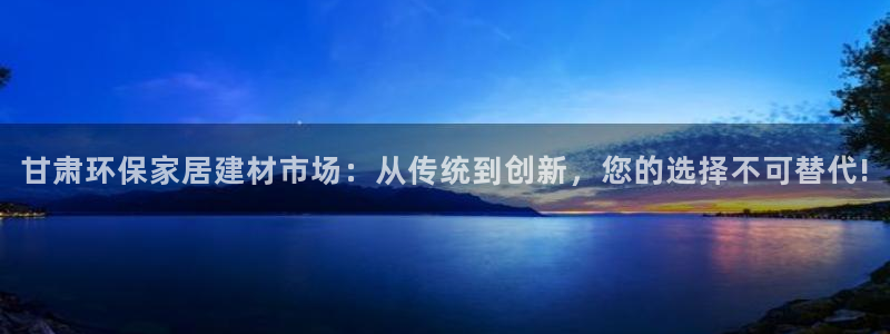 杏耀登陆