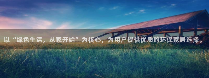 杏耀平台官方登陆