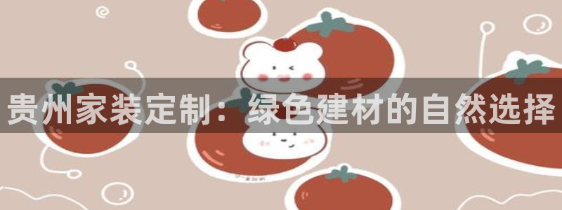 杏耀平台得专用通道